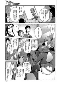 COMIC HOTMiLK 2013-08