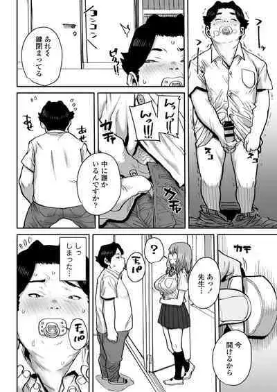 Ottori JK Saimin Appli de Bonyuu Mama