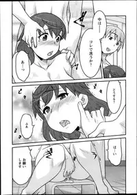 Action Pizazz DX 2013-10