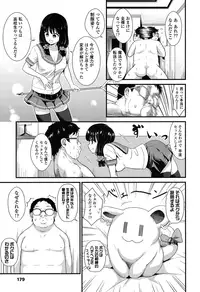 COMIC Koh 2016-11 [Digital]