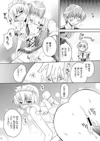 [inspi.] Eva Cafe e Youkoso (Neon Genesis Evangelion) [Digital]