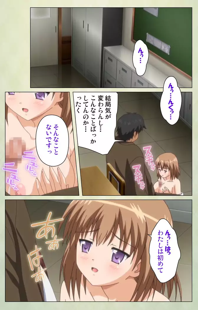 JK to inkou kyoushi 4 ~namaiki moderu shoujo-hen~ Kanzenban