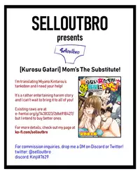 Mama ga Kawari ni | Mom's the Substitute!