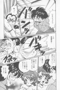 [Watanabe Wataru] Sakuranbo Lesson