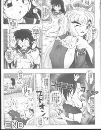 (C66) [Miraiya (Asari Shimeji)] YOUKAI DAISENSOU (Inuyasha)