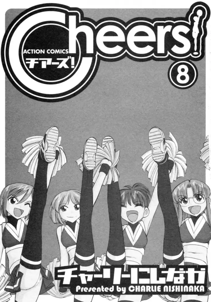 Cheers! 8 Ch. 62-67