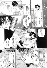 [Kyouya Ayumi] Goshujin-sama, Mofumofu Shite Kudasai!