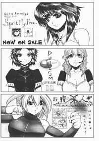 COMIC Momohime 2007-12