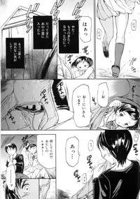 [Kanikuu Kaita] Keiren Shoujo - Convulsions Girl