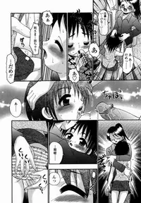 [R-Koga] Shoujo Byoutou