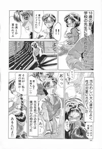 [Anthology] Futanari Special