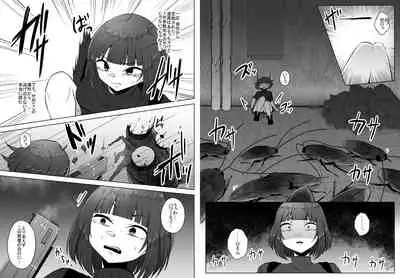 [TeruTeruGirl ] 蟲駆士ハヅキ -迎え立つ巨大黒虫-