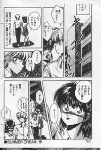 [Kawahara Shin] Yappari Kimi ga Suki!