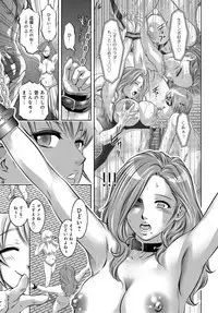 COMIC Magnum Vol. 94