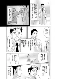 COMIC Magnum Vol. 26