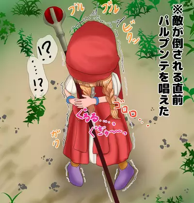 I want to see that girl endure her patience and leak!