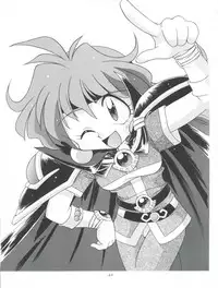 (C57) [Sairo Publishing (J. Sairo)] Slayers Tiny (Slayers)