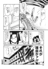 [Nishikawa Kou] Hito no Tsuma - Married Woman