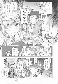 [Anthology] COMIC Shoujo Shiki Haru 2012