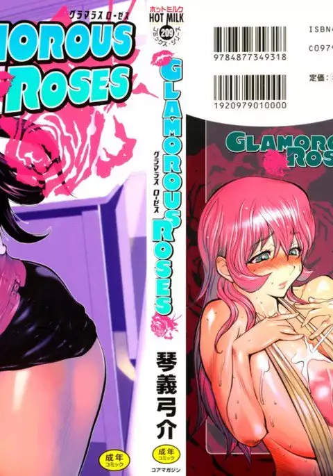 GLAMOROUS ROSES ch.1-5