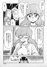 [Caramel Dow] Dokkin Bishoujo SOS! (Nami Sos!)