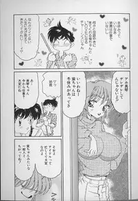 [Asai You] Love Love Lucky Girl