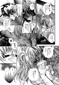 [Anthology] [2006-10-10] COMIC MEGAPLUS Vol.37 (2006-11)