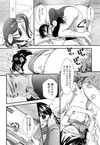 COMIC LO 2013-04 Vol. 109