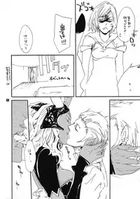 [Fickser's (Miyuki Rou)] ronico party (Final Fantasy XII)