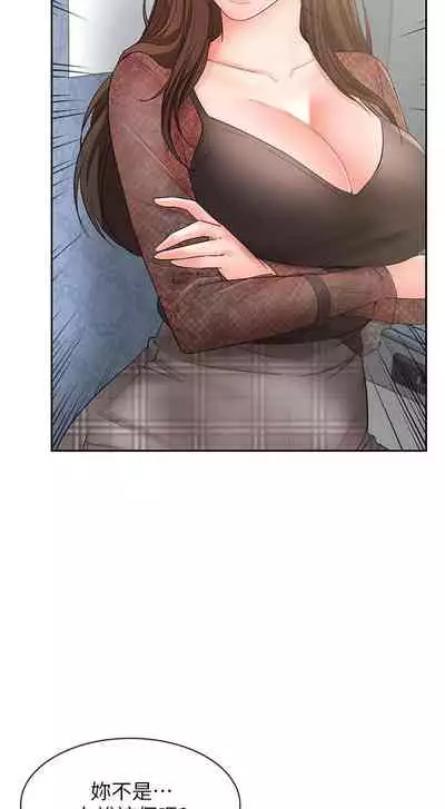 【周一连载】业绩女王（作者：洗髮精&耀安） 第1~25话