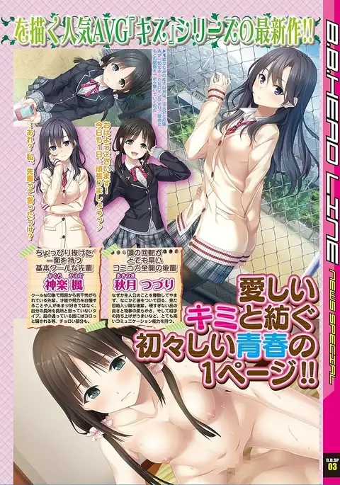 BugBug 2018-03 Vol. 283