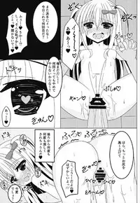 [Fえすた] 茉莉と授業を抜け出して (ガールフレンド 仮)