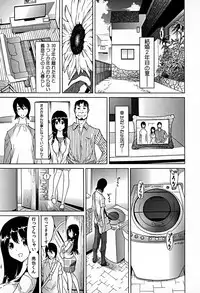 [Namezou] Bonnou Invisible