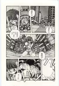 [Moribayashi Ringo] Shoujo Tantei Rinn-chan no Jikenbo