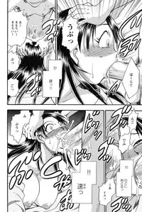 [Chiba Dirou] Mejuu Jungle [Digital]