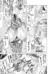 [Mitamori Tatsuya] Gokinjo no Monster / Have Some Babylicious Monsters!