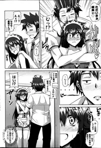 Action Pizazz Special 2013-11