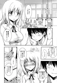 [Kanou Ryuuji] Mahou no Jikan