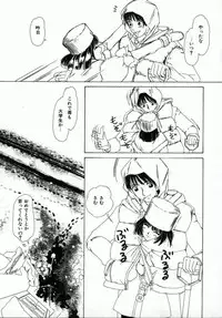 [Machigi Ruru] Kaikan Yuugi