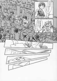 (Kouroumu 13) [Kuromahou Kenkyuujo (Nukaji)] Reitaisai Off-Pako (Touhou Project)