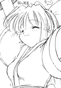 (C58) [Circle STR] Kamui Kotan IV (Samurai Spirits)