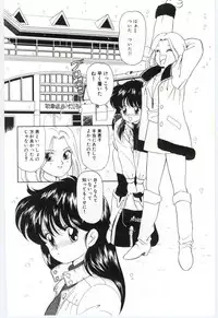 [Ozuno Mahou] YOGOTO no Majo