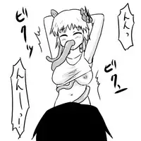 [Koori ni-gou] アイちゃんとアンノウン