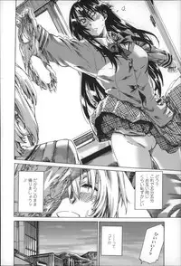 [MARUTA] Choushin de Mukuchi no Kanojo ga Hatsujou Shite Kitara Eroiyo ne?