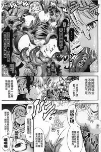 [Horitomo] Tentacle Play [Chinese]