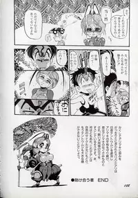 [N.O.Chachamaru] Dai○Tou no Shizen Omoshiro Iki Robo Zukan