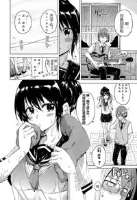 [Hamao] Candy Drop (COMIC Kairakuten XTC Vol. 5) [Chinese] [滴水映阳个人汉化]