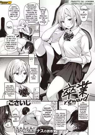 Sotsugyou Reward, ch.1