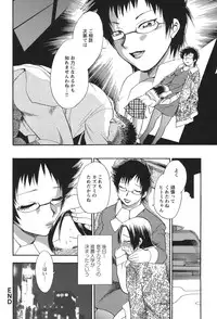 [Chiba Dirou] Mejuu Jungle [Digital]