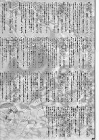 (C73) [Jumelles (HAWKEAR)] UNDER MENU 4 (Neon Genesis Evangelion)